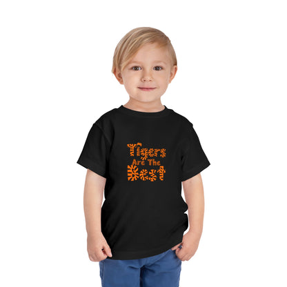 "Tigers Are the Best" Toddler Tee - Tiger Print Kids' T- Shirt
